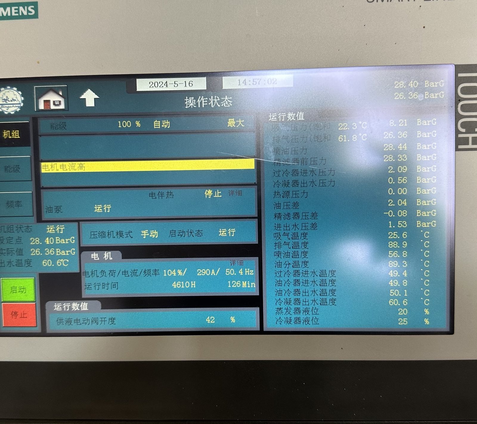 Heat-pump HMI operating-status screen during site survey